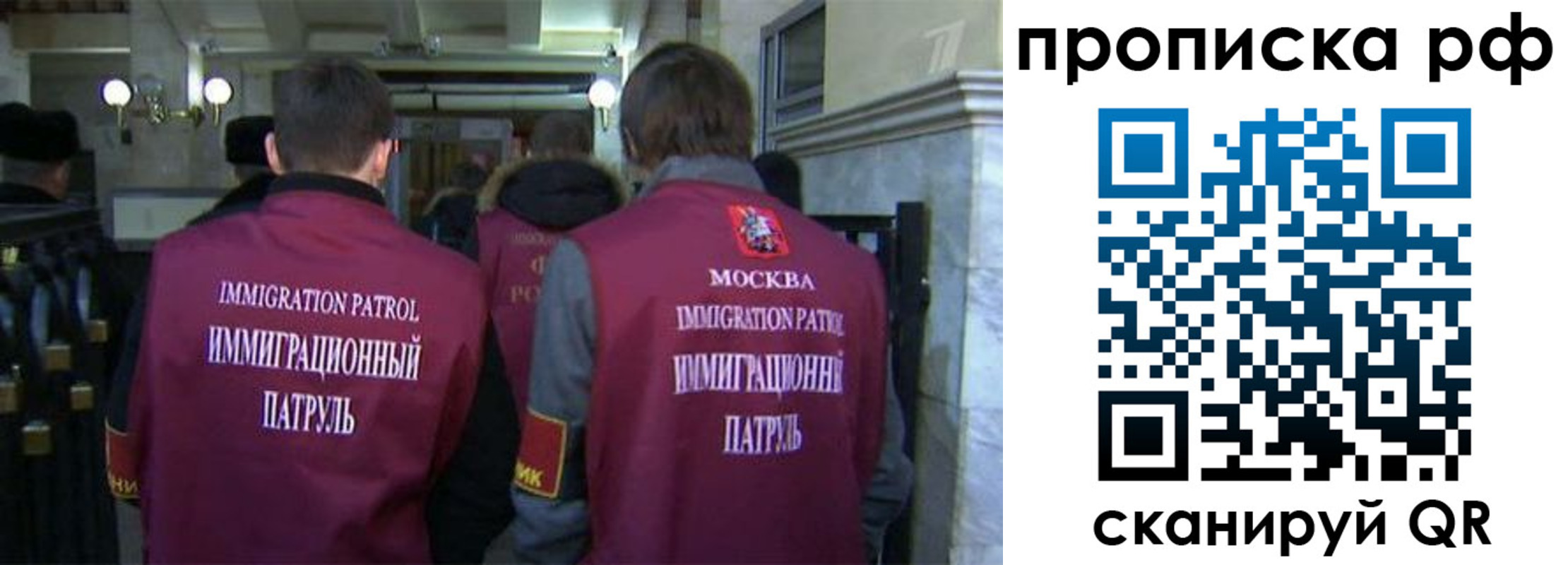 временная регистрация адрес в Александровске-Сахалинском