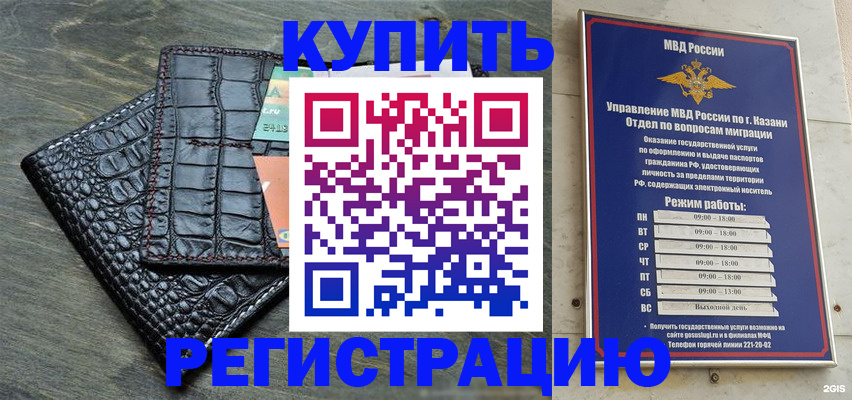 прописка в квартире в Александровске-Сахалинском