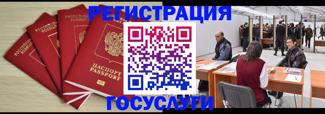 прописка гарантия в Александровске-Сахалинском