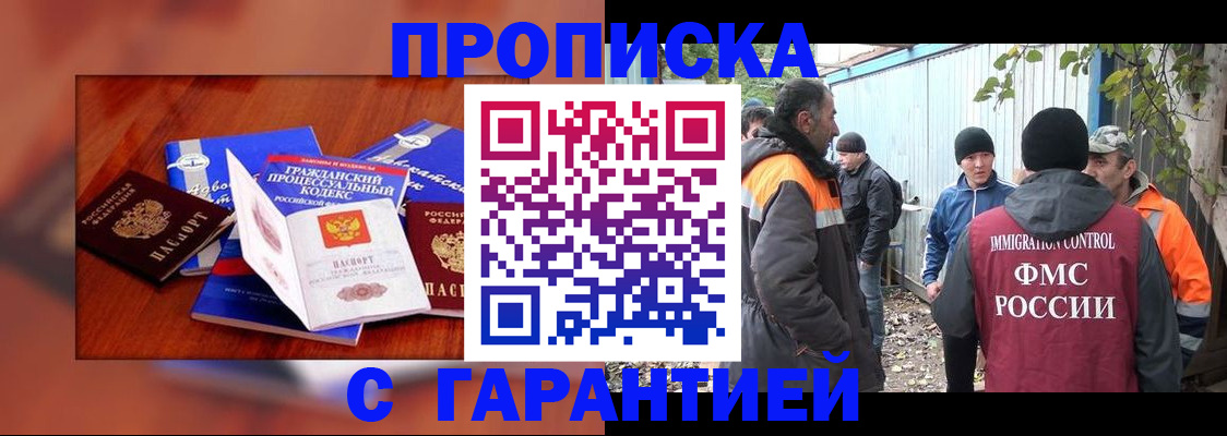 прописка для кредита в Александровске-Сахалинском